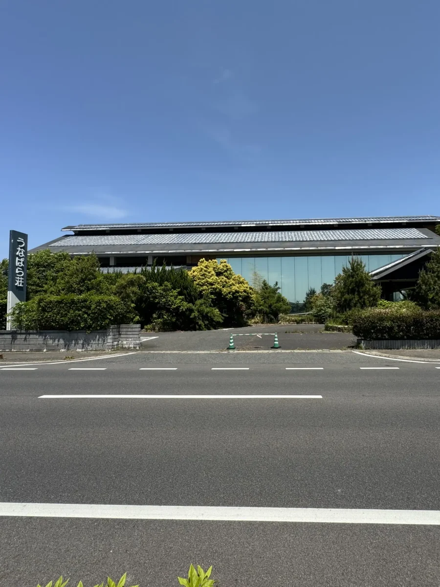 Hostel Inn 鳥取日吉津うなばら荘 外観